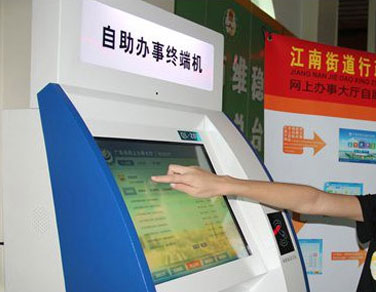 社区街道办事处九游官方网页版-九游（中国）
