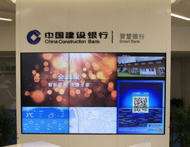智慧银行解决九游官方网页版-九游（中国）
